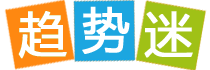 家用人型机器人何时能上市？宇树科技王兴兴坦言：不是最近两三年能实现的